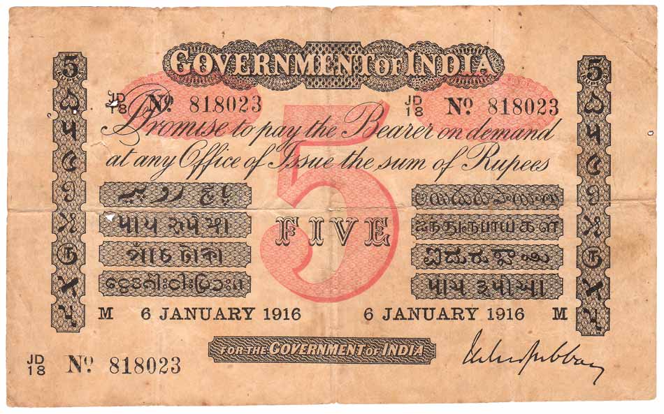 Government of India, Rupees 5, 5th Issue, M for Madras circle, 6 January 1916, Red Underpr