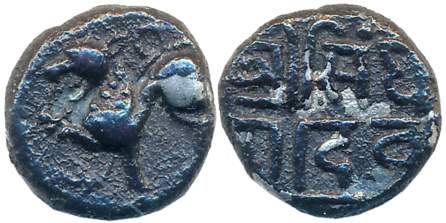 Yadavas of Devagiri, Singhana Dev, Silver Kasu, 0.95g, Obv: Lion to left, Rev: Devnagari l