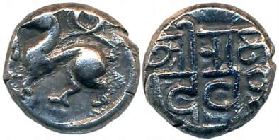 Yadavas of Devagiri, Ramchandra Dev, Silver Kasu, 0.92g, Obv: Lion to left, Rev: Devnagari