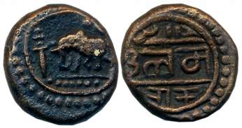 Vijaynagar Empire, Tirumalaraya, Copper, 3.36g, Obv: Tuskar elephant wakjing to left, dagg