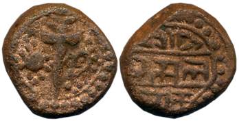 Vijaynagar Empire, Tirumalraya, Copper, 3.59g, Obv: Dagger in centre with discus to left a