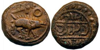 Vijaynagar Empire, Tirumalraya (c. 1565-1578 AD), Copper, 3.69g, “Boar” type, Obv: Boar wa