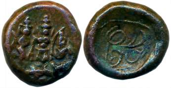 Madurai Nayakas, Copper, 3.24g, Obv: Lord Ram, Laxman &amp; Seeta, Rev: Tamil legend “Sri 