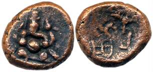 Madurai Nayakas, Copper, 2.27g, Ganesh, Obv: Lord Ganesha, Rev: Tamil legend “Sri Vi ra” (