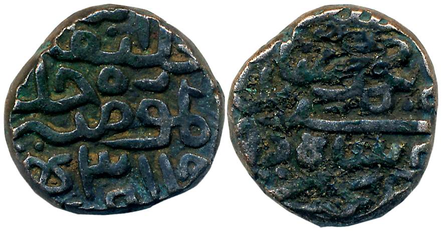 Muhammad bin Farid, Billon Tanka, 9.56g, Hadrat Dehli Mint, Obv: “muhammad shah sultan far