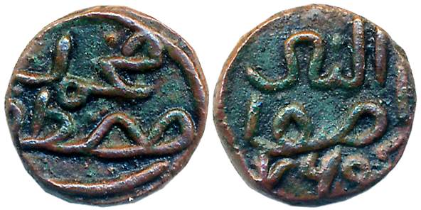 Fakhr al din Mubarak Shah, Copper 1/2 Paisa, 1.75g, AH 764, Obv: Muhammad Mustafa, Rev: na