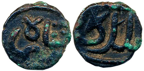 Taj al din Firuz, Copper 18 Paisa, 1.15g (G&amp;G# BH70C). Very fine, very rare.