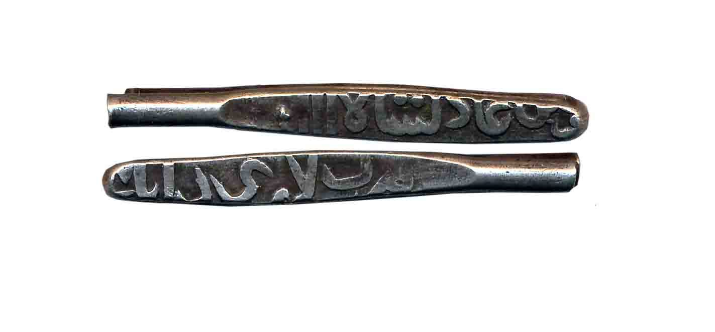 Ali Adil Shah, Silver Larin, 4.67g, Dabul Mint (G&G# BJ37). Very fine, scarce.