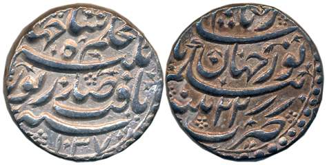 Jahangir, Nurjahan, Silver Rupee, 11.42g, Patna Mint, AH 1037/ RY 22 (KM# 168.5). Extremel