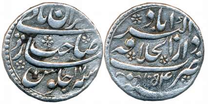 Shah Jahan, Silver 1/2 Rupee- Nisar, 5.56g, Dar ul Khilafat Akbarabad Mint, AH 1054/ RY 17