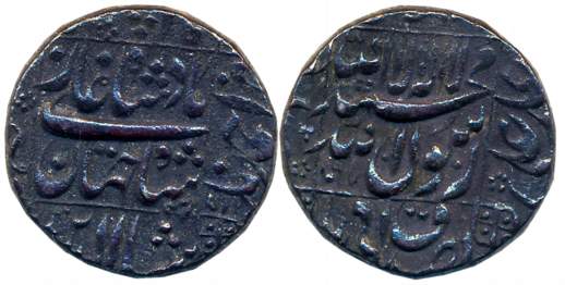 Shah Jahan, Silver Rupee, 11.55g, Ahmadnagar Mint, AH 1067 (KM# 235.2). Very fine, scarce.