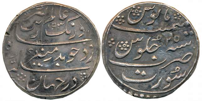 Aurangzeb, Silver Rupee, 11.30g, Surat Mint, AH 1093/ RY 25, broad flan with complete lege
