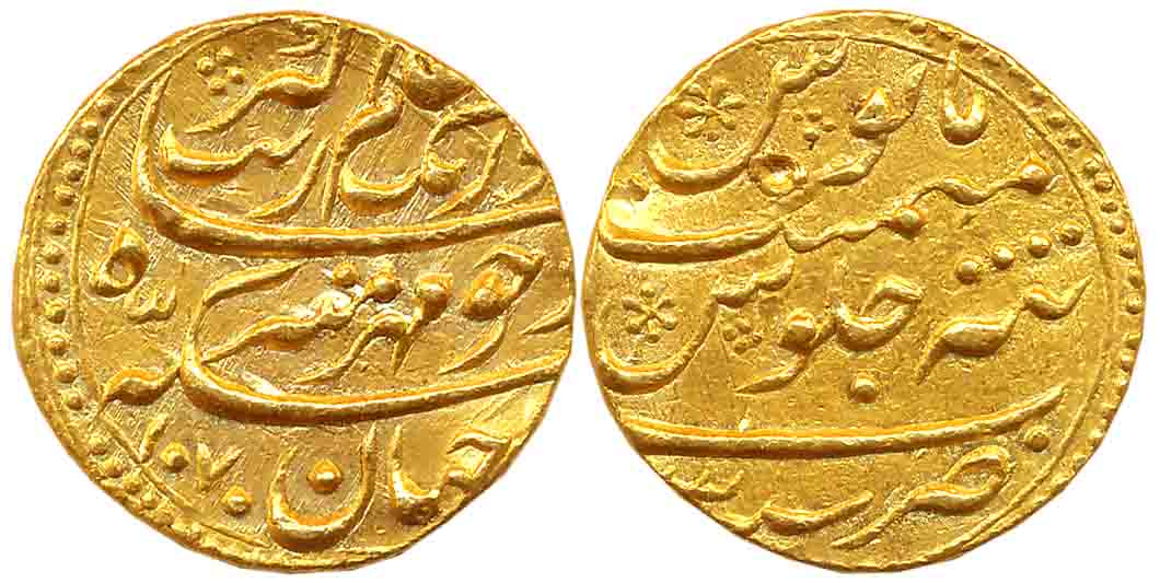 Aurangzeb, Gold Mohur, 11.03g, Tatta Mint, AH 1070 (KM# 315.46). Extremely fine, very rare
