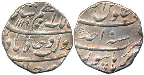 Azam Shah, Silver Rupee, 11.47g, Burhanpur Mint, AH 1119/ RY Ahad (KM# 332.3). Very fine, 