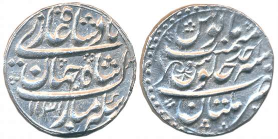 Shah Jahan II, Silver Rupee, 11.39g, Multan Mint, AH 1131/ RY Ahad (KM# 415.19). Complete 