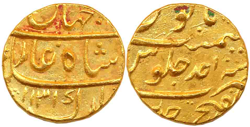 Shah Jahan II, Gold Mohur, 11.05g, Dar-ul- Fath Ujjain Mint, AH 1131/ RY Ahad, Obv: Shah J