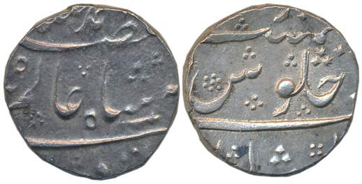 Ahmad Shah, Silver Rupee, 11.35g, Dilshadabad Mint, almost complete Mint name on bottom of