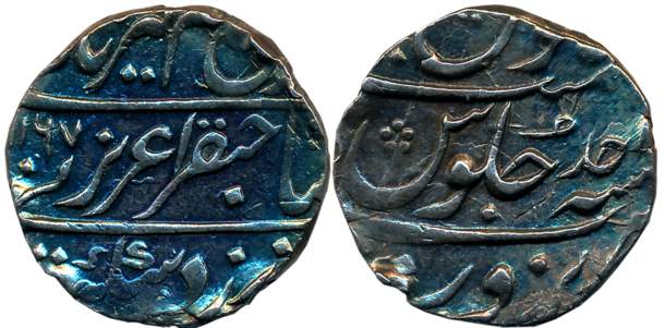 Alamgir II, Silver Rupee, 11.21g, Narwar Mint, AH 1167/ RY Ahad (KM# 460.37). Very fine.