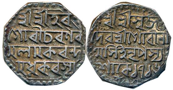 Gaurinatha Simha, Silver Rupee, 11.20g, SE 1716, Lion to left (KM# 218). Extremely fine.