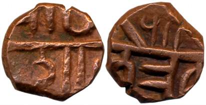 Chhatrapati, Shahu Maharaj, Copper Shivrai, 6.44g, Obv: Sri Raja Shav, Rev: Chhatrapati. V