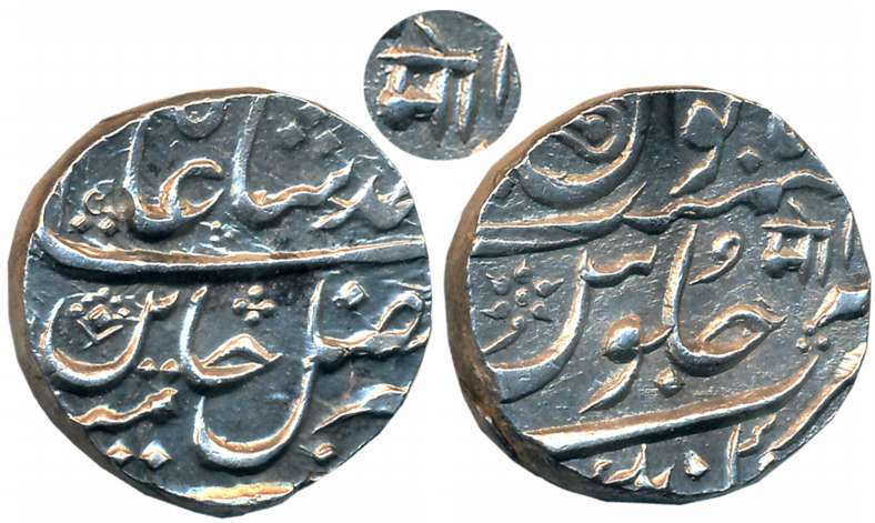 Aurangnagar- Mulher, Silver Rupee, 11.37g, in the name of Shah Alam II, Devnagari “Mo”, Sh