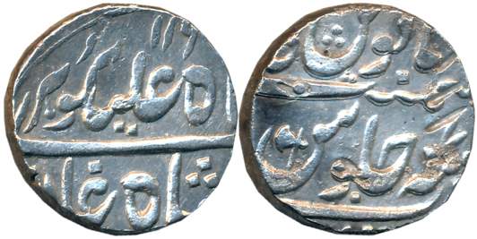 Ganeshpur- Chinchwar, Silver Rupee, 11.27g, AH 119X, in the name of Shah Ali Gohur (Shah A