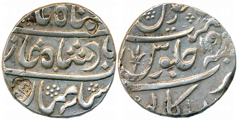 Tasgaon ?, Silver Rupee, 11.50g, in the name of Shah Alam II, RY 19, Trident- Trishul as a