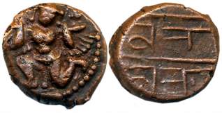 Chikkadeva raya Wodeyar, Copper Cash, 2.31g, Obv: Garuda facing left in Virasana, Rev: Leg