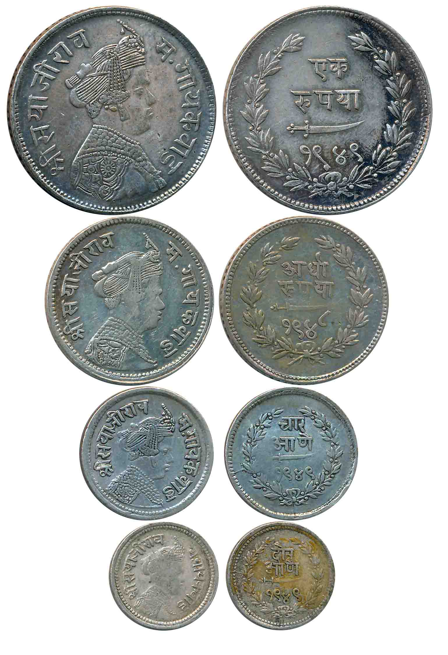Sayaji Rao III, Complete set of 4, Silver, Rupee, 1949, 1/2 Rupee, 1948, 4 Anna, 1949 & 2 