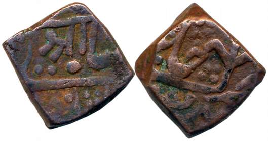 Jayaji Rao, Copper Paisa, 13.80g, in the name of Shah Alam, Devnagari “Sri” on obverse (KM
