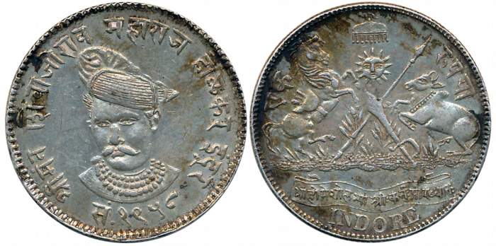 Shivaji Rao II, Silver Portrait Nazarana Rupee, 11.27g, Milled coinage- 3rd series, VS 195