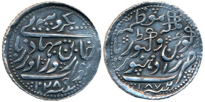 Zorawar Khan, Silver Rupee, 11.62g, with the name of Queen Victoria, AH 1289/ AD 1872 (KM#