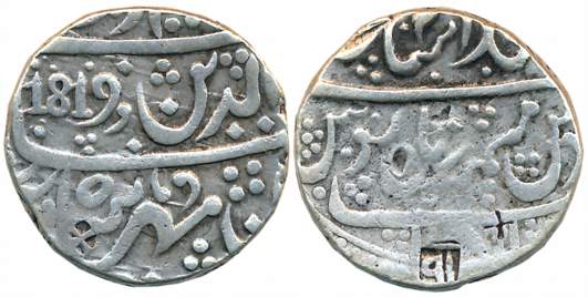 Bagalkot, Silver Rupee, 11.14g, Pseudo Mint name Dar ul Khilafat Shahjahanabad, in the nam
