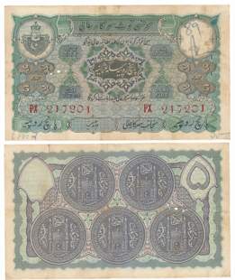 Hyderabad, Rupees 5, Type 6, 2nd Issue, Signed Zahid Hussain, Prefix PX (Jhun# 6.4). Folde