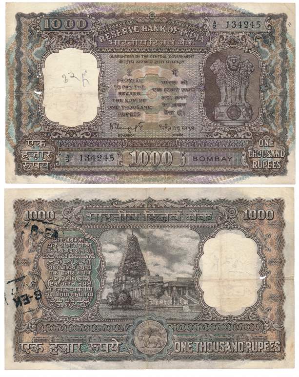 Rupees 1000, Type 9.4, Bombay circle, Signed N. C. Sengupta, Prefix A/2 (Jhun# 9.4.1). Rub