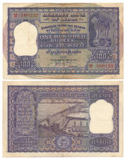 Rupees 100, 4th issue, Type 7.4, Signed H.V.R. Iyengar, Prefix AA/0, Serial Number in Red 