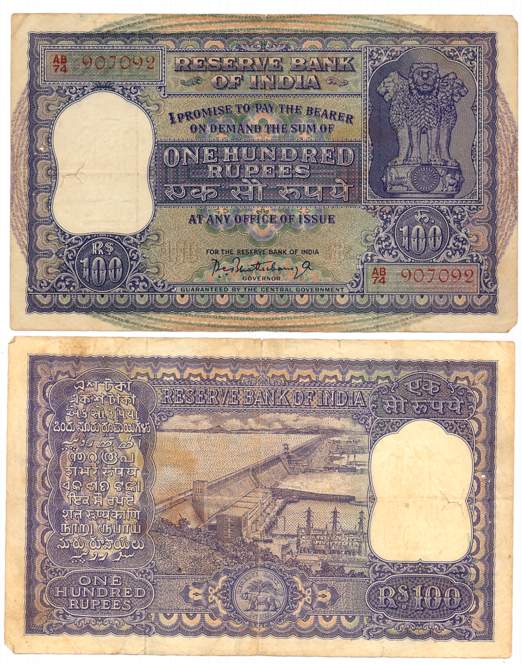 Rupees 100, 4th issue, Type 7.4, Signed P.C. Bhattacharya, Prefix AB/74, Serial Number in 