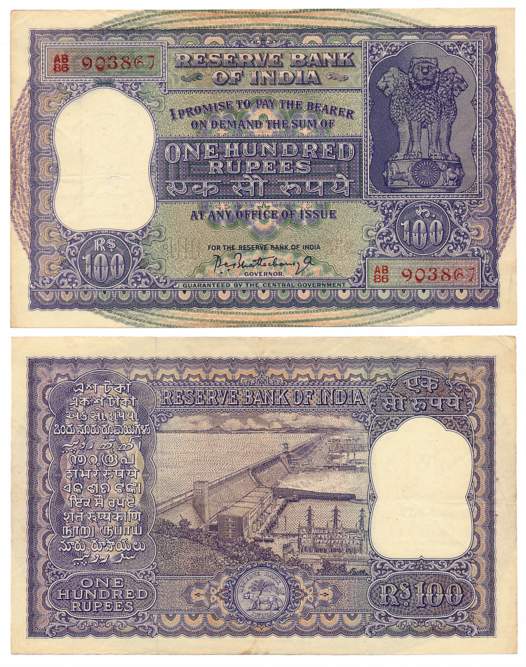 Rupees 100, 4th issue, Type 7.4, Signed P.C. Bhattacharya, Prefix AB/86, Serial Number in 