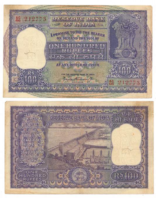 Rupees 100, 4th issue, Type 7.4, Signed P.C. Bhattacharya, Prefix AC/66, Serial Number in 