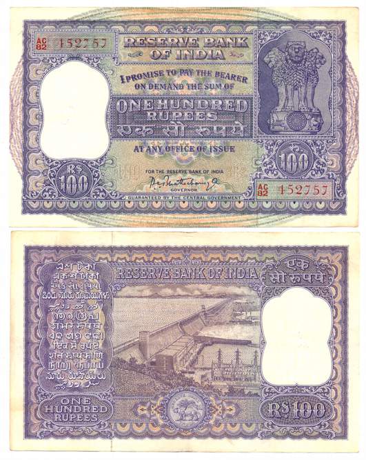 Rupees 100, 4th issue, Type 7.4, Signed P.C. Bhattacharya, Prefix AC/82, Serial Number in 