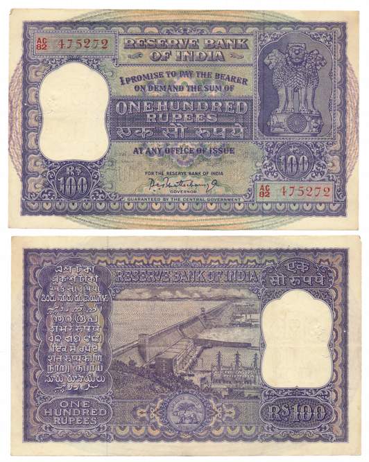 Rupees 100, 4th issue, Type 7.4, Signed P.C. Bhattacharya, Prefix AC/82, Serial Number in 