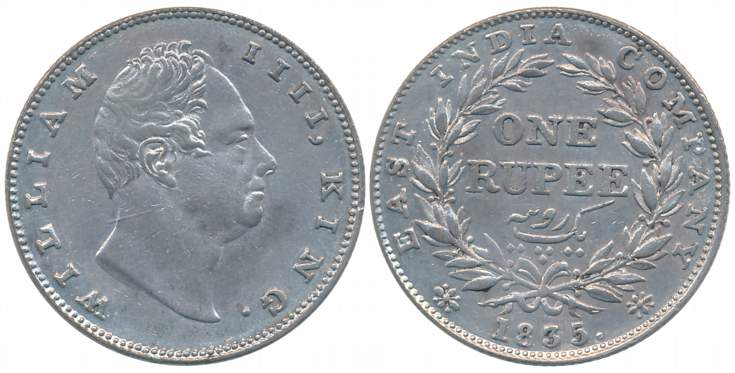 William IIII, Silver Rupee, 1835, Bombay Mint, (B/II), no initial, 20 berries, bud leaves,