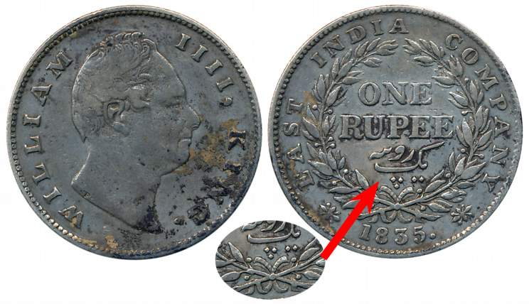 William IIII, Silver Rupee, 1835, Calcutta Mint, (A/I) 19 berries F incused 2 leaves, 5 di