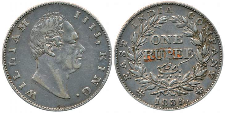 William IIII, Silver Rupee, 1835, Calcutta Mint, (A/II) 20 berries F incused, bud leaves. 