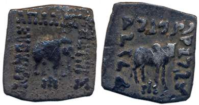 Indo Greeks, Apollodotos I, Silver Square Drachma, 2.45g, “Bilingual” series, Obv: Elephan