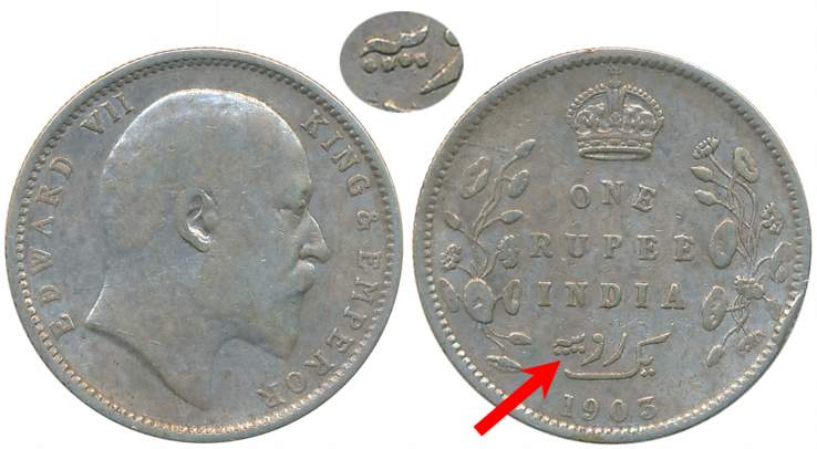 Edward VII, Silver Rupee, 1903, Calcutta Mint, 4 dot no mint mark. About very fine.