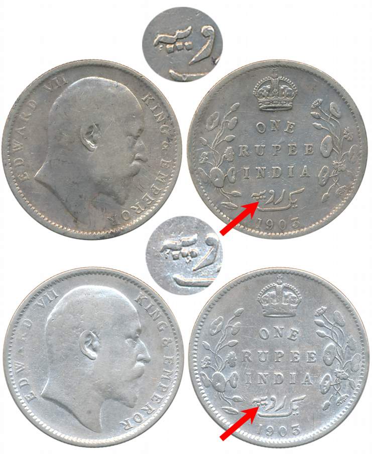 Edward VII, Silver Rupees (2), 1903, Calcutta Mint, 3 dot no mint mark & 3 dot no mint mar