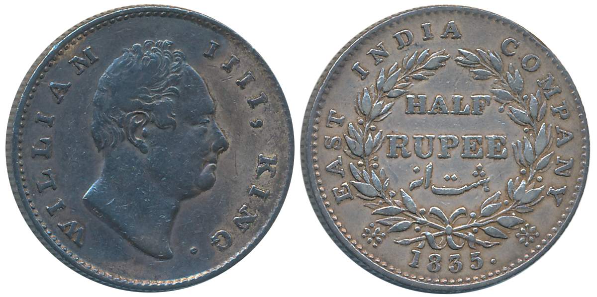 William IIII, Silver 1/2 Rupee, 1835, 21 berry, R.S. incuse, bud leaves. Very fine.