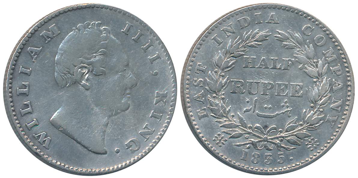 William IIII, Silver 1/2 Rupee, 1835, 21 berry, F incuse, bud leaves. Very fine.