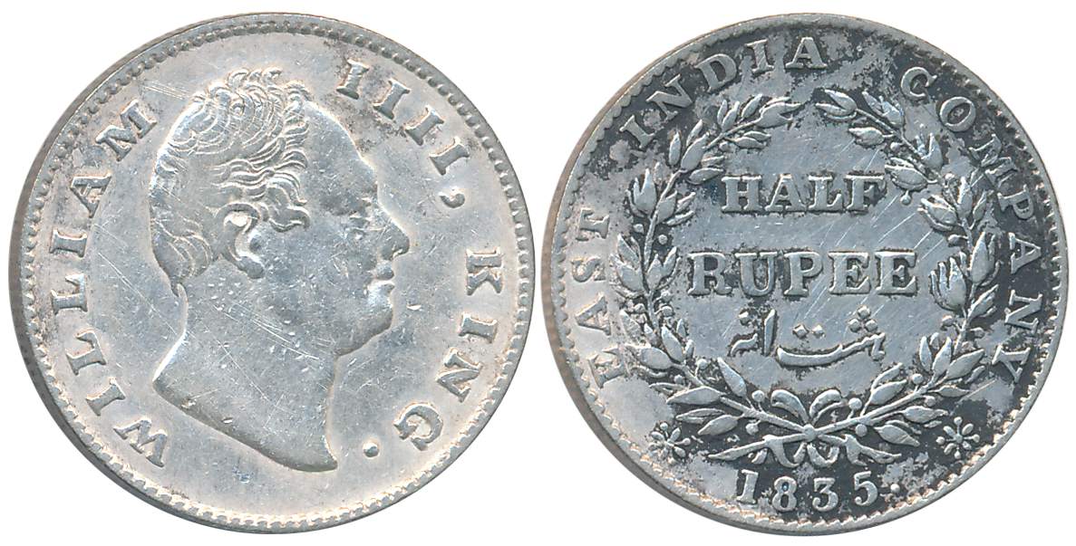 William IIII, Silver 1/2 Rupee, 1835, 20 berry, dug out F incuse, 2 leaves. Very fine.
